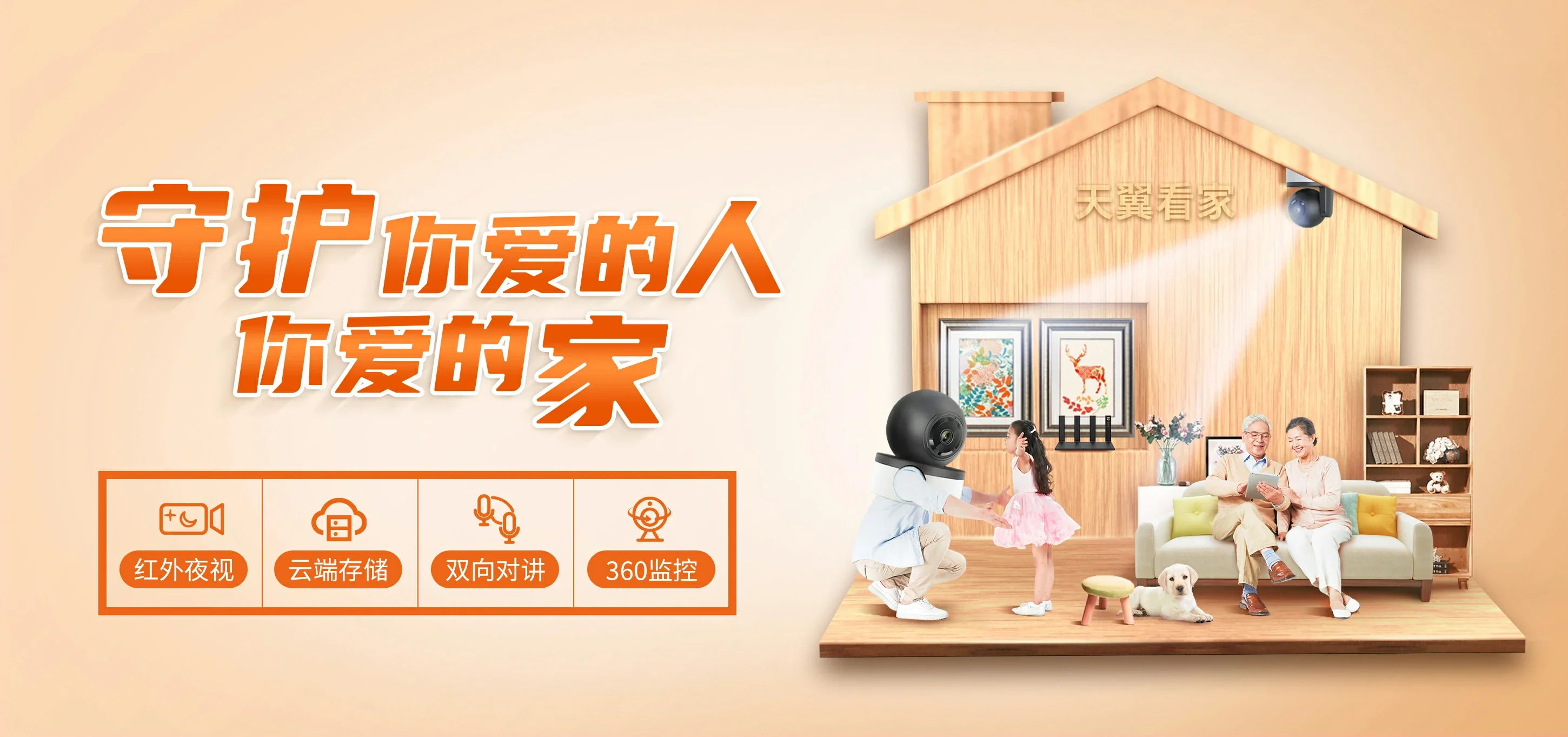 中国电信 南川区电信宽带 宽带套餐